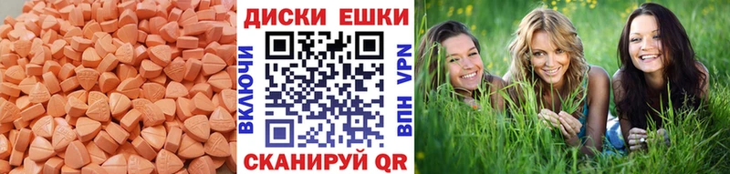 ЭКСТАЗИ Punisher  Купить  Пудож 