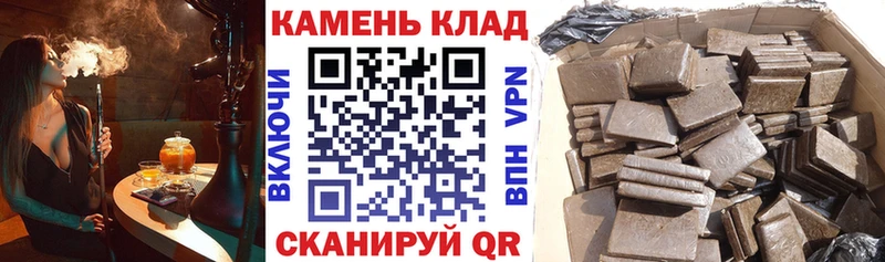 Гашиш ice o lator  Купить где  Пудож 