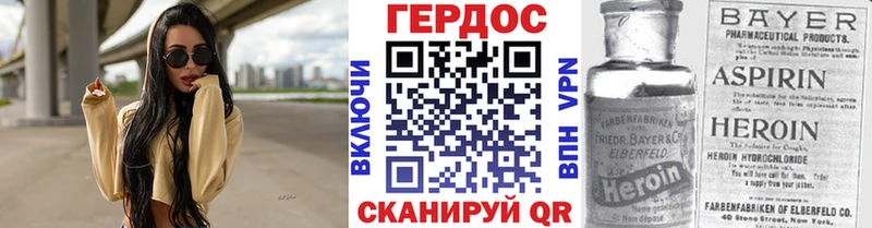 Купить  Пудож  ГЕРОИН белый 