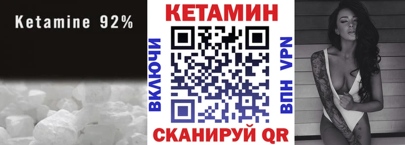 Купить  Пудож  Кетамин VHQ 
