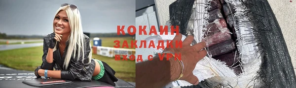 соль курить ск Михайловка