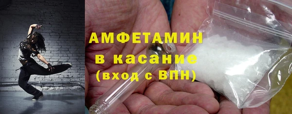 соль курить ск Михайловка