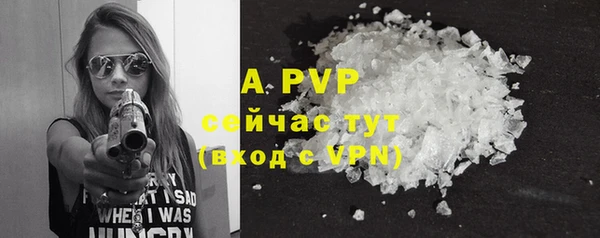 соль курить ск Михайловка