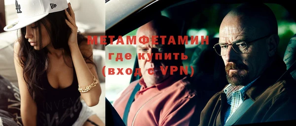 соль курить ск Михайловка
