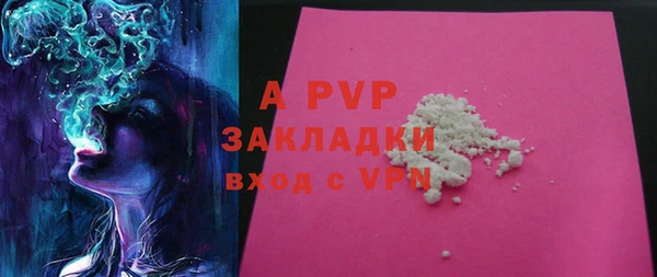 mdpv Михайлов
