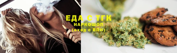 соль курить ск Михайловка