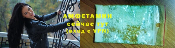 соль курить ск Михайловка