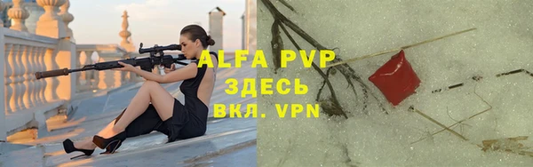 соль курить ск Михайловка