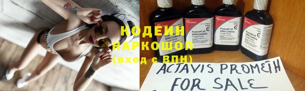 соль курить ск Михайловка
