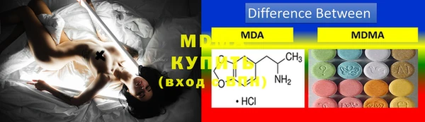 mdpv Михайловск