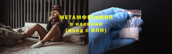 соль курить ск Михайловка