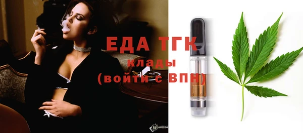 соль курить ск Михайловка