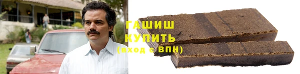 соль курить ск Михайловка