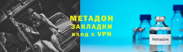 соль курить ск Михайловка