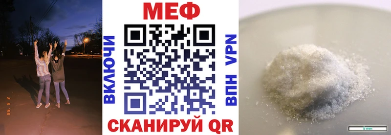 Купить закладки Пудож МЕФ mephedrone