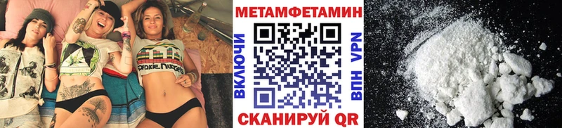 Купить  Пудож  Первитин пудра 