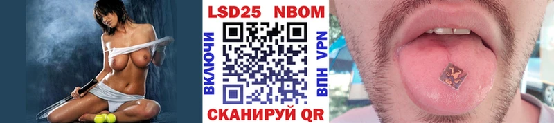 Купить  Пудож  Марки N-bome 1,8мг 